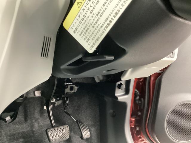 ミライース Ｇ　ＳＡＩＩＩ　衝突被害軽減ブレーキ　横滑り防止装置　オートハイビーム　アイドリングストップ　オートライト　キーフリーシステム　オートエアコン　バックカメラ（33枚目）