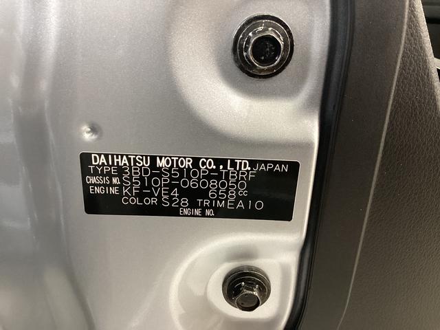 ハイゼットトラック スタンダード　衝突被害軽減ブレーキ　横滑り防止装置　４ＷＤ　ＣＶＴ　エアコン　パワステ　ラジオ　オートハイビーム　アイドリングストップ　オートライト　マット　バイザー（18枚目）