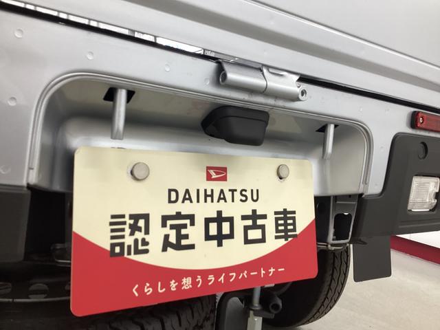 ハイゼットトラック スタンダード　衝突被害軽減ブレーキ　横滑り防止装置　４ＷＤ　ＣＶＴ　エアコン　パワステ　ラジオ　オートハイビーム　アイドリングストップ　オートライト　マット　バイザー（21枚目）