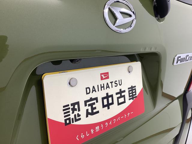 タント ファンクロス　衝突被害軽減ブレーキ　横滑り防止装置　オートハイビーム　アイドリングストップ　ステアリングスイッチ　オートライト　キーフリーシステム　オートエアコン　パノラマカメラ（21枚目）