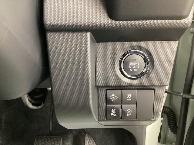 タフト Ｇ　ダーククロムベンチャー　衝突被害軽減ブレーキ　横滑り防止装置　４ＷＤ　オートハイビーム　アイドリングストップ　ステアリングスイッチ　オートライト　キーフリーシステム　オートエアコン　パノラマカメラ（33枚目）
