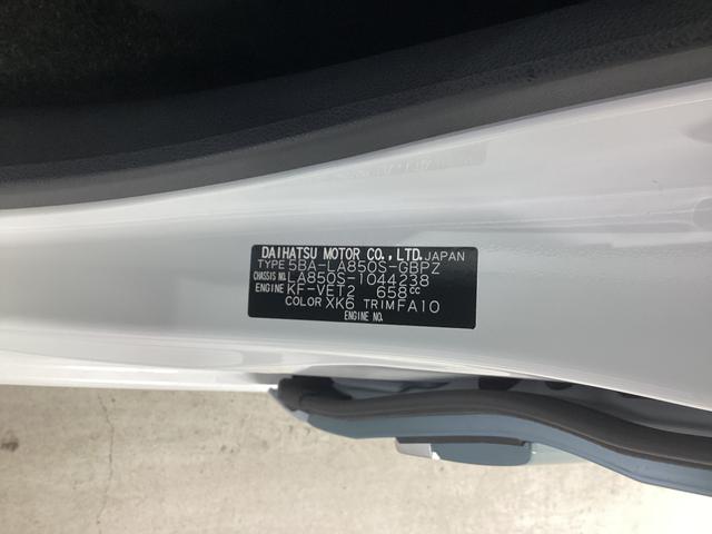 ムーヴキャンバス ストライプスGターボ 衝突被害軽減ブレーキ 横滑り防止装置 オートハイビーム アイドリングストップ ステアリングスイッチ オートライト キーフリーシステム オートエアコン パノラマカメラ(17枚目)