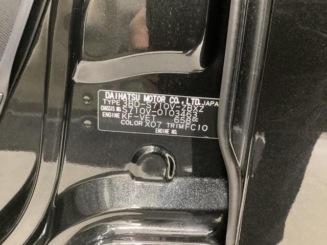アトレー ＲＳ　衝突被害軽減ブレーキ　横滑り防止装置　４ＷＤ　ＣＶＴ　エアコン　パワステ　オートハイビーム　アイドリングストップ　オートライト　ナビ　ドラレコ　バックカメラ　ＥＴＣ　マット　バイザー（18枚目）