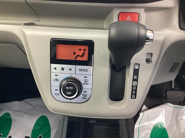 ミライース G リミテッドSAIII 衝突被害軽減ブレーキ 横滑り防止装置 4WD オートハイビーム アイドリングストップ オートライト キーフリーシステム オートエアコン ナビ ドラレコ バックカメラ マット(11枚目)