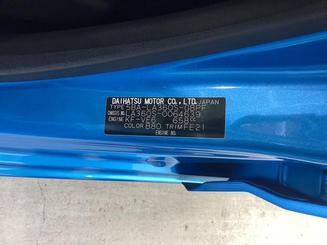 ミライース G リミテッドSAIII 衝突被害軽減ブレーキ 横滑り防止装置 4WD オートハイビーム アイドリングストップ オートライト キーフリーシステム オートエアコン ナビ ドラレコ バックカメラ マット(18枚目)