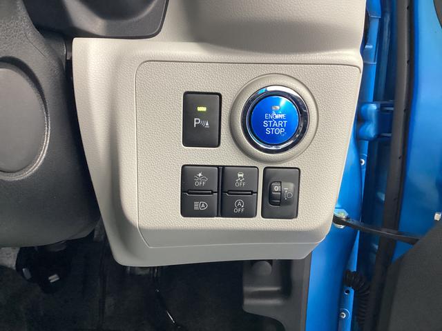 ミライース G リミテッドSAIII 衝突被害軽減ブレーキ 横滑り防止装置 4WD オートハイビーム アイドリングストップ オートライト キーフリーシステム オートエアコン ナビ ドラレコ バックカメラ マット(33枚目)