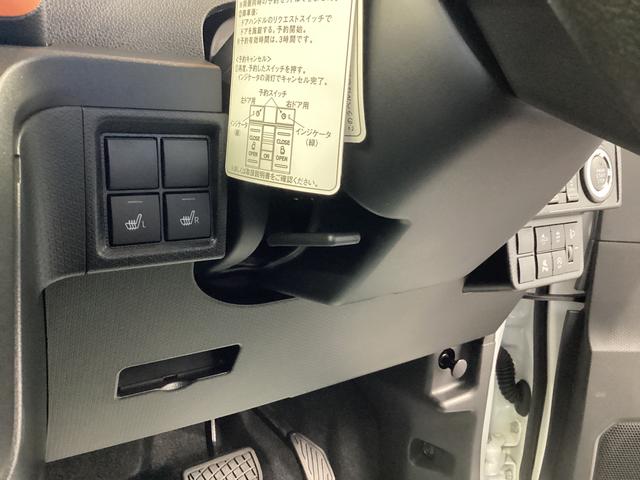 タント ファンクロス　衝突被害軽減ブレーキ　横滑り防止装置　オートハイビーム　アイドリングストップ　ステアリングスイッチ　オートライト　キーフリーシステム　オートエアコン　パノラマカメラ（32枚目）