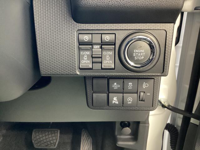 タント ファンクロス　衝突被害軽減ブレーキ　横滑り防止装置　オートハイビーム　アイドリングストップ　ステアリングスイッチ　オートライト　キーフリーシステム　オートエアコン　パノラマカメラ（33枚目）