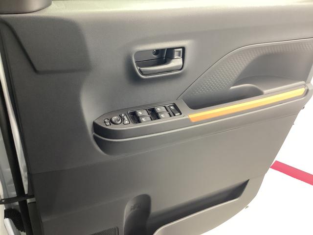 タント ファンクロス　衝突被害軽減ブレーキ　横滑り防止装置　オートハイビーム　アイドリングストップ　ステアリングスイッチ　オートライト　キーフリーシステム　オートエアコン　パノラマカメラ（35枚目）