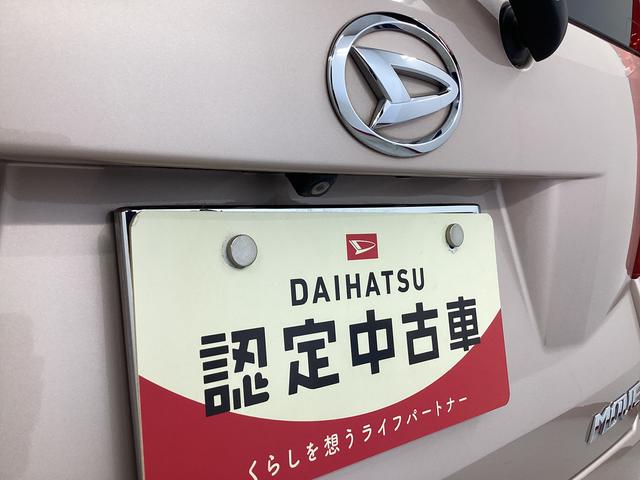 ムーヴ Ｘ　ＳＡＩＩＩ　衝突被害軽減ブレーキ　横滑り防止装置　オートハイビーム　アイドリングストップ　ステアリングスイッチ　オートライト　キーフリーシステム　オートエアコン　ナビ　ドラレコ　バックカメラ　マット　バイザー（21枚目）