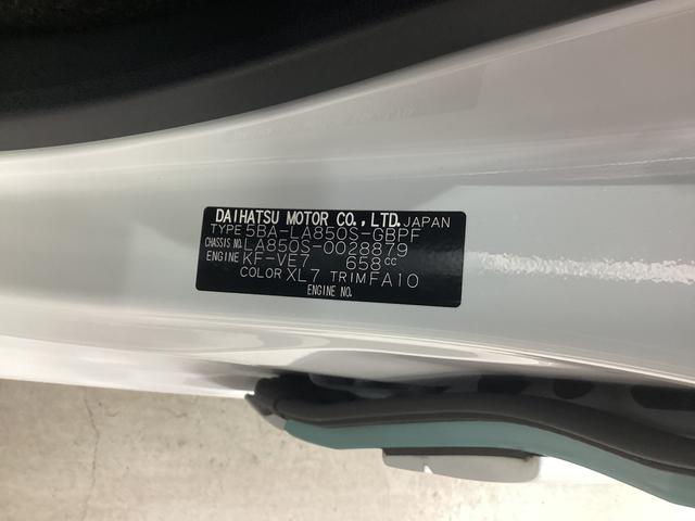 ムーヴキャンバス ストライプスＧ　衝突被害軽減ブレーキ　横滑り防止装置　オートハイビーム　アイドリングストップ　ステアリングスイッチ　オートライト　キーフリーシステム　オートエアコン　ナビ　ドラレコ　パノラマカメラ　マット　バイザー（18枚目）