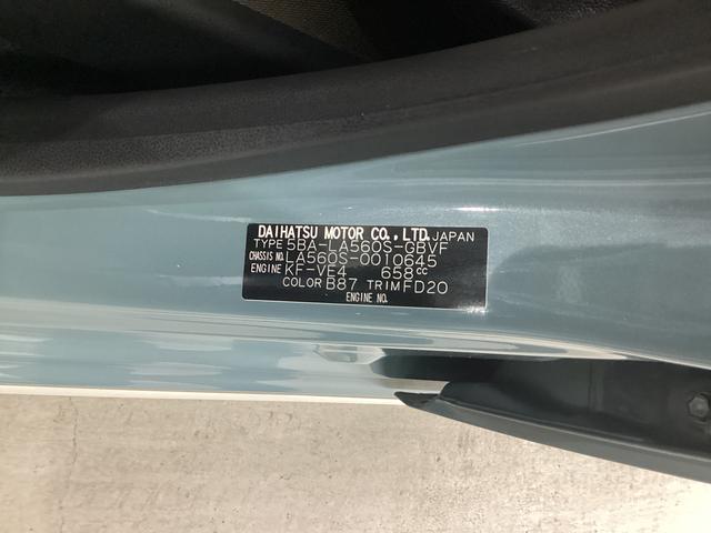 ミラトコット G SAIII 衝突被害軽減ブレーキ 横滑り防止装置 4WD オートハイビーム アイドリングストップ ステアリングスイッチ オートライト キーフリーシステム オートエアコン パノラマカメラ マット バイザー(18枚目)