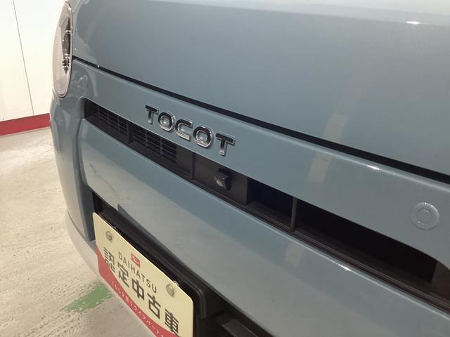 ミラトコット G SAIII 衝突被害軽減ブレーキ 横滑り防止装置 4WD オートハイビーム アイドリングストップ ステアリングスイッチ オートライト キーフリーシステム オートエアコン パノラマカメラ マット バイザー(20枚目)