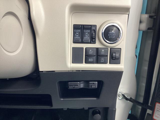 ムーヴキャンバス Xメイクアップリミテッド SAIII 衝突被害軽減ブレーキ 横滑り防止装置 オートハイビーム アイドリングストップ ステアリングスイッチ オートライト キーフリーシステム オートエアコン パノラマカメラ ETC マット バイザー(33枚目)