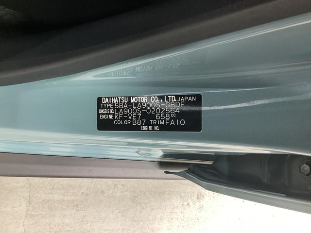 タフト X 衝突被害軽減ブレーキ 横滑り防止装置 オートハイビーム アイドリングストップ ステアリングスイッチ オートライト キーフリーシステム オートエアコン(18枚目)