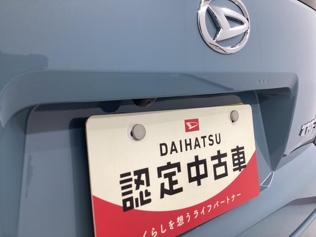 タフト X 衝突被害軽減ブレーキ 横滑り防止装置 オートハイビーム アイドリングストップ ステアリングスイッチ オートライト キーフリーシステム オートエアコン(21枚目)