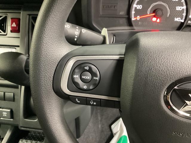 タフト X 衝突被害軽減ブレーキ 横滑り防止装置 オートハイビーム アイドリングストップ ステアリングスイッチ オートライト キーフリーシステム オートエアコン(28枚目)