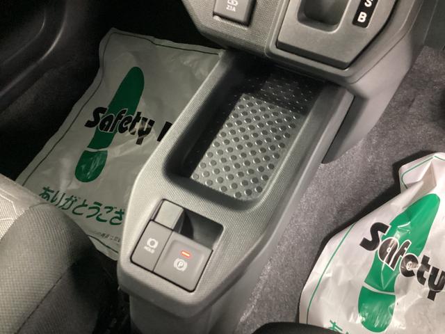 タフト X 衝突被害軽減ブレーキ 横滑り防止装置 オートハイビーム アイドリングストップ ステアリングスイッチ オートライト キーフリーシステム オートエアコン(31枚目)