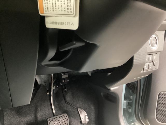 タフト X 衝突被害軽減ブレーキ 横滑り防止装置 オートハイビーム アイドリングストップ ステアリングスイッチ オートライト キーフリーシステム オートエアコン(32枚目)