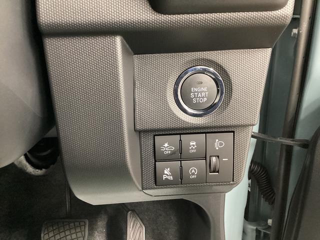 タフト X 衝突被害軽減ブレーキ 横滑り防止装置 オートハイビーム アイドリングストップ ステアリングスイッチ オートライト キーフリーシステム オートエアコン(33枚目)