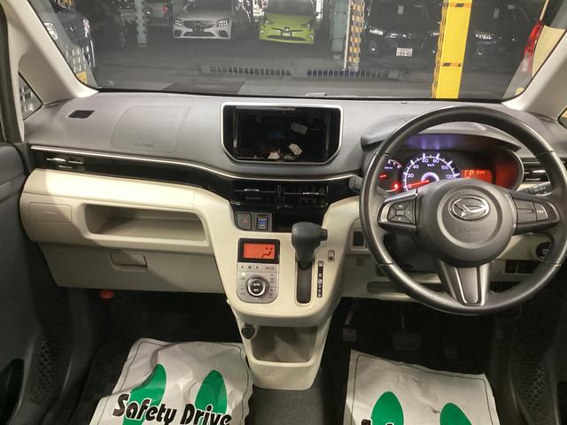 ムーヴ ＸリミテッドＩＩ　ＳＡＩＩＩ　衝突被害軽減ブレーキ　横滑り防止装置　オートハイビーム　アイドリングストップ　ステアリングスイッチ　オートライト　キーフリーシステム　オートエアコン　バックカメラ　ＥＴＣ　マット　バイザー（16枚目）