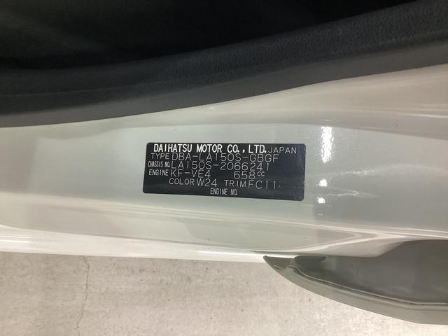 ムーヴ ＸリミテッドＩＩ　ＳＡＩＩＩ　衝突被害軽減ブレーキ　横滑り防止装置　オートハイビーム　アイドリングストップ　ステアリングスイッチ　オートライト　キーフリーシステム　オートエアコン　バックカメラ　ＥＴＣ　マット　バイザー（18枚目）