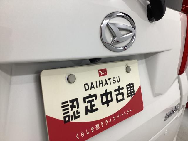 ムーヴ ＸリミテッドＩＩ　ＳＡＩＩＩ　衝突被害軽減ブレーキ　横滑り防止装置　オートハイビーム　アイドリングストップ　ステアリングスイッチ　オートライト　キーフリーシステム　オートエアコン　バックカメラ　ＥＴＣ　マット　バイザー（21枚目）