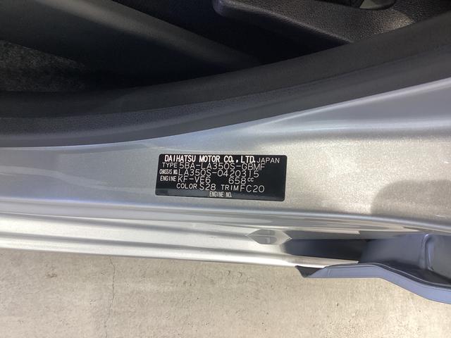 ミライース Ｌ　ＳＡＩＩＩ　衝突被害軽減ブレーキ　横滑り防止装置　オートハイビーム　アイドリングストップ　オートライト　キーレス　エアコン　バックカメラ　マット　バイザー（18枚目）