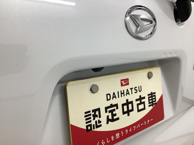 タント ファンクロス　衝突被害軽減ブレーキ　横滑り防止装置　オートハイビーム　アイドリングストップ　ステアリングスイッチ　オートライト　キーフリーシステム　オートエアコン　パノラマカメラ（21枚目）