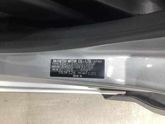 ミライース Ｌ　ＳＡＩＩＩ　衝突被害軽減ブレーキ　横滑り防止装置　オートハイビーム　アイドリングストップ　オートライト　キーレス　エアコン　バックカメラ　マット　バイザー（18枚目）