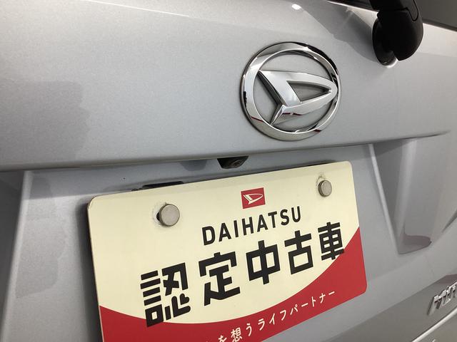 ムーヴ Ｘリミテッド　ＳＡＩＩＩ　衝突被害軽減ブレーキ　横滑り防止装置　４ＷＤ　オートハイビーム　アイドリングストップ　ステアリングスイッチ　オートライト　キーフリーシステム　オートエアコン　社外ナビ　バックカメラ　マット　バイザー（21枚目）