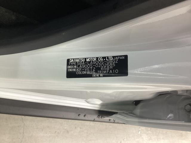タフト Gターボ ダーククロムベンチャー 衝突被害軽減ブレーキ 横滑り防止装置 オートハイビーム アイドリングストップ ステアリングスイッチ オートライト キーフリーシステム オートエアコン パノラマカメラ(18枚目)