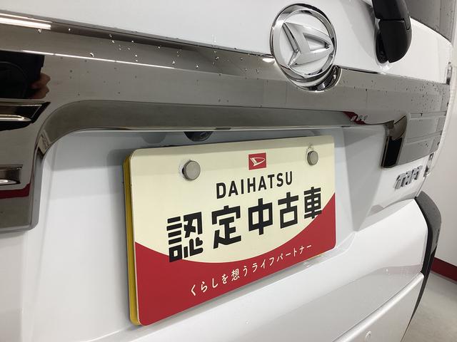 タフト Gターボ ダーククロムベンチャー 衝突被害軽減ブレーキ 横滑り防止装置 オートハイビーム アイドリングストップ ステアリングスイッチ オートライト キーフリーシステム オートエアコン パノラマカメラ(21枚目)