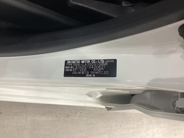 ミライース L SAIII 衝突被害軽減ブレーキ 横滑り防止装置 オートハイビーム アイドリングストップ オートライト キーレス エアコン バックカメラ マット バイザー(18枚目)