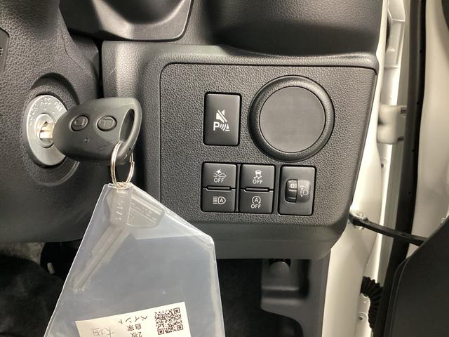 ミライース L SAIII 衝突被害軽減ブレーキ 横滑り防止装置 オートハイビーム アイドリングストップ オートライト キーレス エアコン バックカメラ マット バイザー(34枚目)