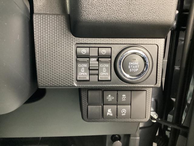 タント カスタムＸ　衝突被害軽減ブレーキ　横滑り防止装置　オートハイビーム　アイドリングストップ　ステアリングスイッチ　オートライト　キーフリーシステム　オートエアコン　パノラマカメラ　マット　バイザー（33枚目）