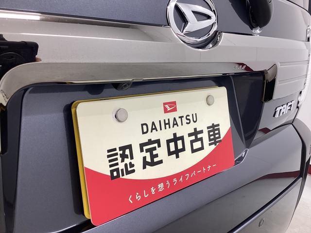 タフト Ｇ　ダーククロムベンチャー　衝突被害軽減ブレーキ　横滑り防止装置　オートハイビーム　アイドリングストップ　ステアリングスイッチ　オートライト　キーフリーシステム　オートエアコン　ディスプレイオーディオ（21枚目）