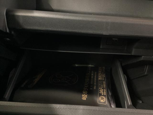 タフト Ｇ　ダーククロムベンチャー　衝突被害軽減ブレーキ　横滑り防止装置　オートハイビーム　アイドリングストップ　ステアリングスイッチ　オートライト　キーフリーシステム　オートエアコン　ディスプレイオーディオ（38枚目）