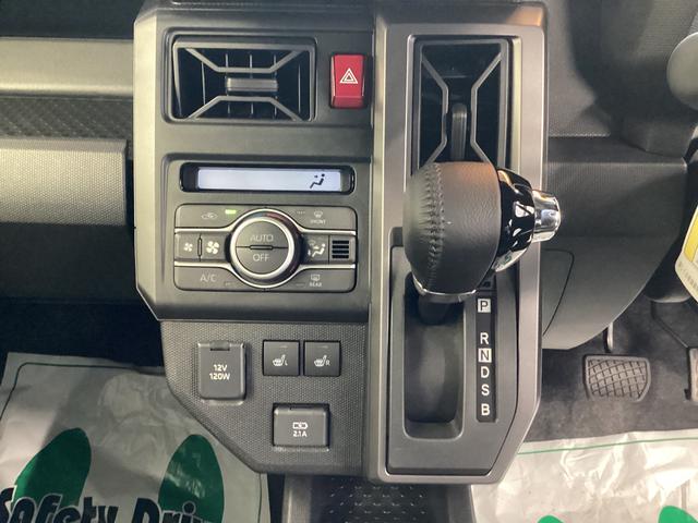 タフト Ｇターボ　クロムベンチャー　衝突被害軽減ブレーキ　横滑り防止装置　オートハイビーム　アイドリングストップ　ステアリングスイッチ　オートライト　キーフリーシステム　オートエアコン　パノラマカメラ（11枚目）