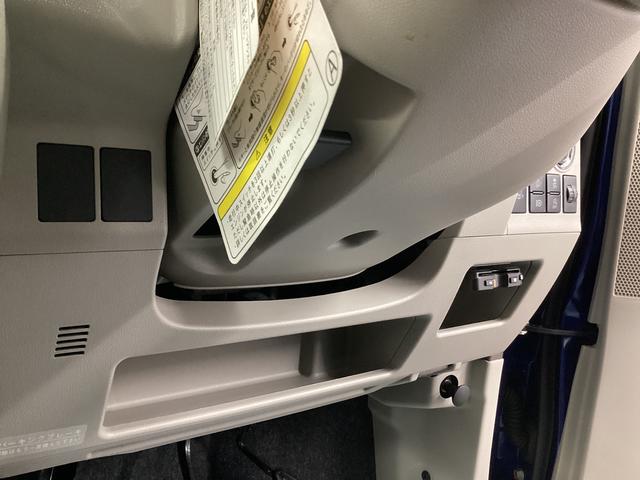 タント Ｘ　ＳＡＩＩＩ　衝突被害軽減ブレーキ　横滑り防止装置　オートハイビーム　アイドリングストップ　ステアリングスイッチ　オートライト　キーフリー　オートエアコン　ナビ　ドラレコ　バックカメラ　ＥＴＣ　マット　バイザー（32枚目）