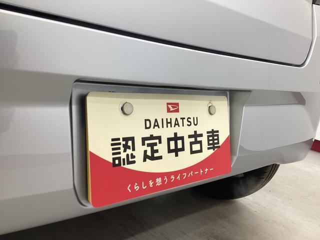 ミライース Ｌ　ＳＡＩＩＩ　衝突被害軽減ブレーキ　横滑り防止装置　オートハイビーム　アイドリングストップ　オートライト　キーレス　エアコン　マット　バイザー（21枚目）