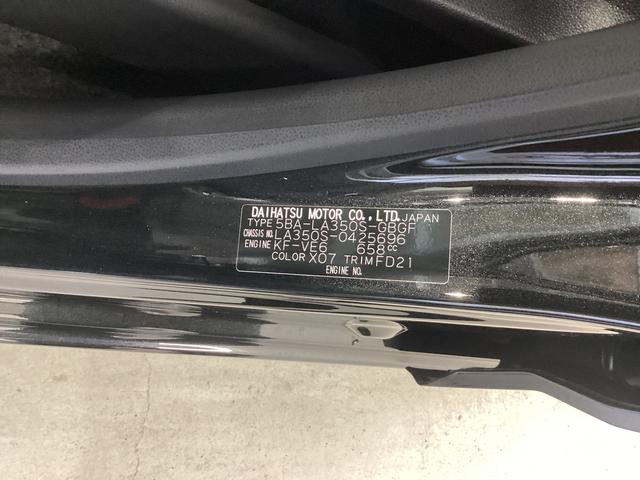 ミライース X SAIII 衝突被害軽減ブレーキ 横滑り防止装置 オートハイビーム アイドリングストップ オートライト キーレス エアコン バックカメラ マット バイザー(18枚目)