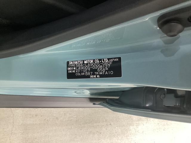 タフト Ｘ　衝突被害軽減ブレーキ　横滑り防止装置　オートハイビーム　アイドリングストップ　ステアリングスイッチ　オートライト　キーフリーシステム　オートエアコン　パノラマカメラ　マット　バイザー（18枚目）