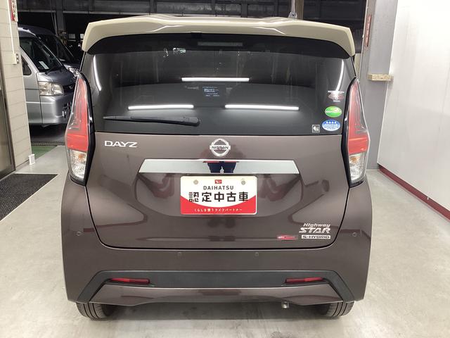 デイズ ハイウェイスター　Ｘ　衝突被害軽減ブレーキ　アイドリングストップ　ステアリングスイッチ　オートライト　キーフリーシステム　オートエアコン　ナビ　ドラレコ　パノラマカメラ　マット　バイザー（3枚目）