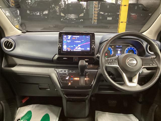 デイズ ハイウェイスター　Ｘ　衝突被害軽減ブレーキ　アイドリングストップ　ステアリングスイッチ　オートライト　キーフリーシステム　オートエアコン　ナビ　ドラレコ　パノラマカメラ　マット　バイザー（16枚目）