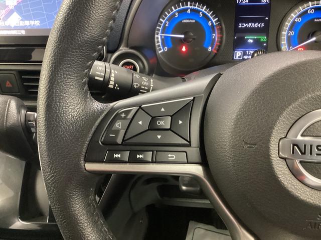 デイズ ハイウェイスター　Ｘ　衝突被害軽減ブレーキ　アイドリングストップ　ステアリングスイッチ　オートライト　キーフリーシステム　オートエアコン　ナビ　ドラレコ　パノラマカメラ　マット　バイザー（28枚目）