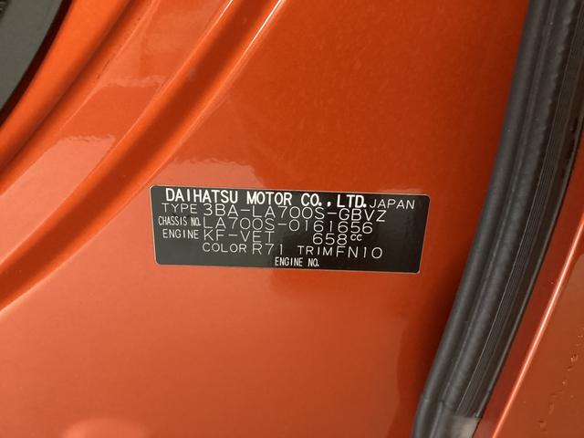 ウェイク GターボリミテッドSAIII 衝突被害軽減ブレーキ 横滑り防止装置 オートハイビーム アイドリングストップ ステアリングスイッチ オートライト キーフリーシステム オートエアコン モニター付きオーディオ マット バイザー(18枚目)