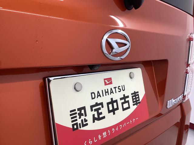 ウェイク GターボリミテッドSAIII 衝突被害軽減ブレーキ 横滑り防止装置 オートハイビーム アイドリングストップ ステアリングスイッチ オートライト キーフリーシステム オートエアコン モニター付きオーディオ マット バイザー(21枚目)