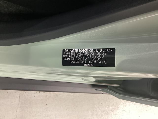 タフト Ｇターボ　ダーククロムベンチャー　衝突被害軽減ブレーキ　横滑り防止装置　オートハイビーム　アイドリングストップ　ステアリングスイッチ　オートライト　キーフリーシステム　オートエアコン　ナビ　ドラレコ　ＥＴＣ　マット　バイザー（20枚目）