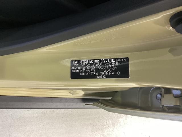 タフト Ｇ　クロムベンチャー　衝突被害軽減ブレーキ　横滑り防止装置　オートハイビーム　アイドリングストップ　ステアリングスイッチ　オートライト　キーフリーシステム　オートエアコン　パノラマカメラ（18枚目）